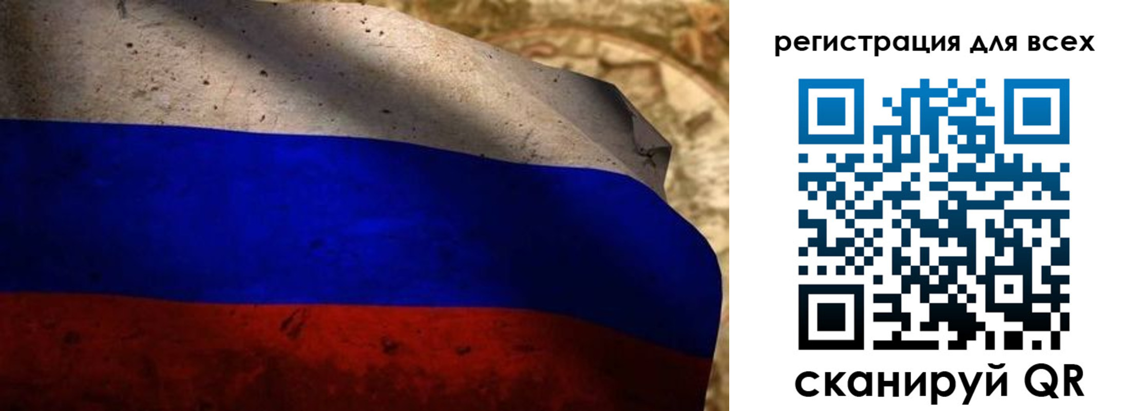 прописка регистрация в Катав-Ивановске